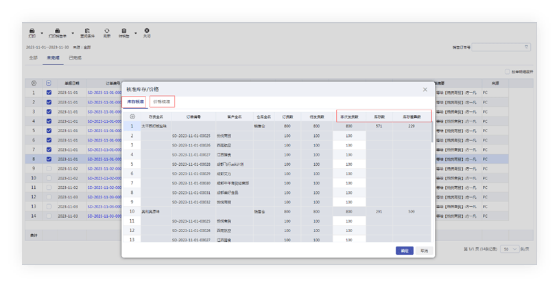 商丘LED显示屏维修 第875页