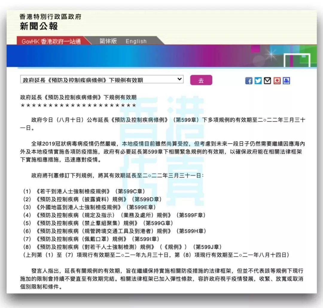 香港开码资料免费长期,全盘细明说明_NDP34.217内容版