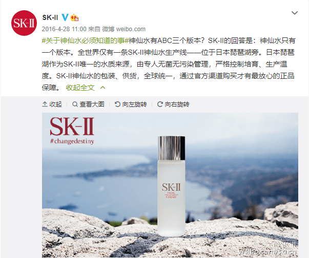 SKII最新版神仙水，自然之旅的心灵伴侣，探寻内心平和宁静的秘诀