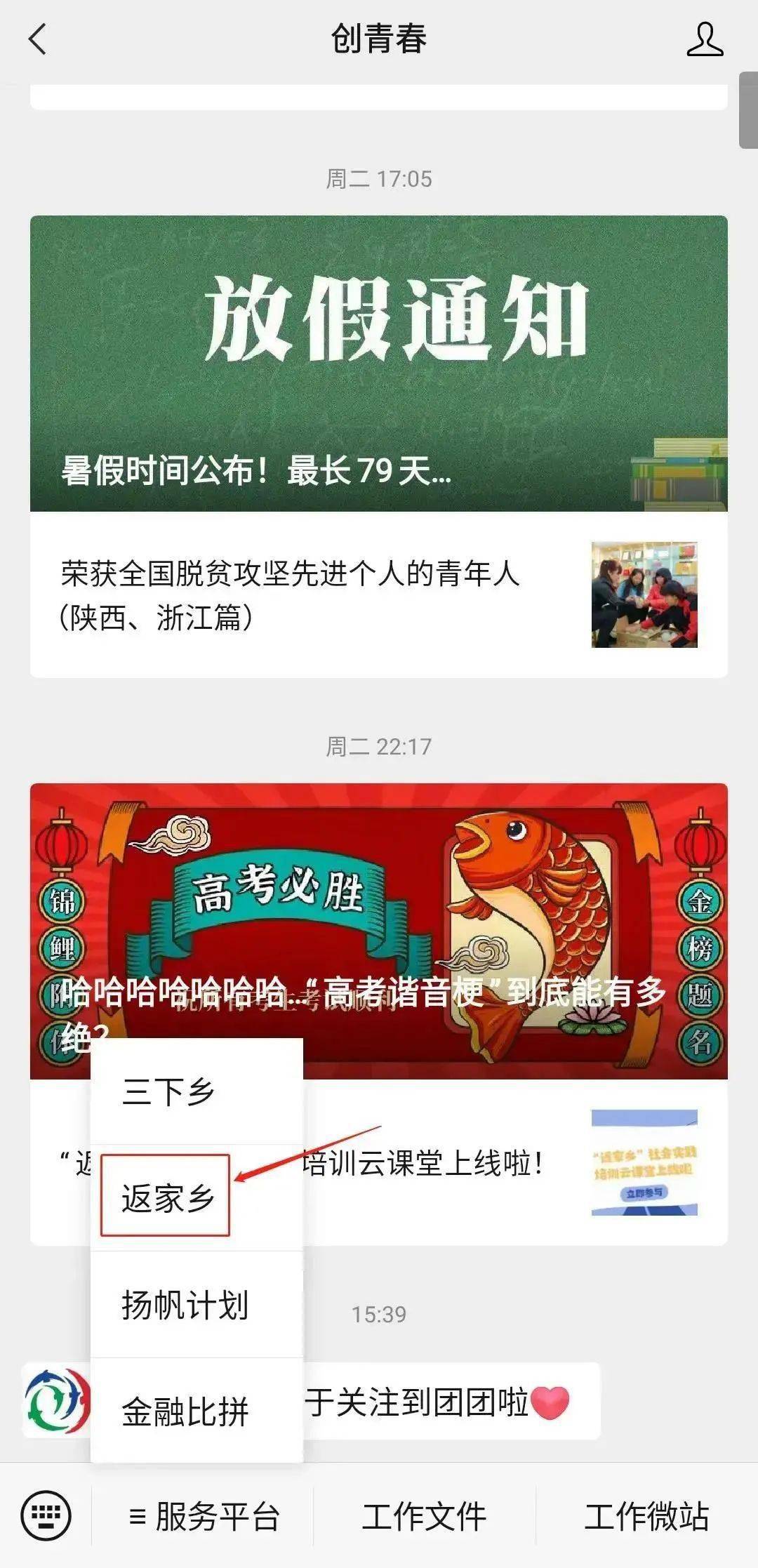 7777788888王中王金牛,标准执行具体评价_ZCJ34.118优选版