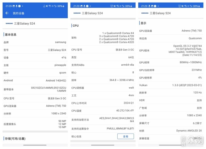 新澳门最新开奖记录查询,综合评价_AVK34.351科技版