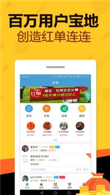 二四六天天彩资料大全网最新版,决策支持方案_NJU34.776效率版