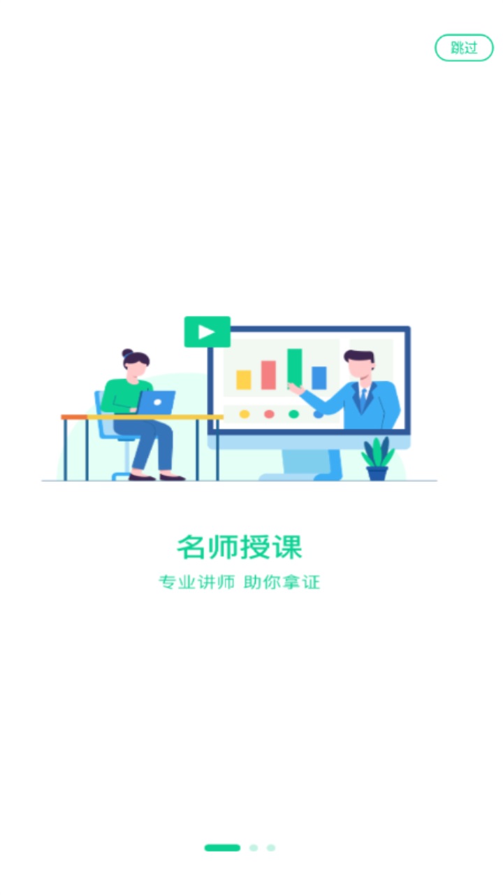 小黑课堂app最新版,全新学习体验与功能升级重磅来袭!