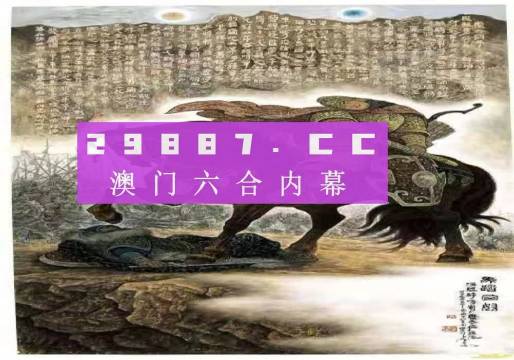 澳门马会传真资料获取方法,现象分析定义_FNX34.401定义版