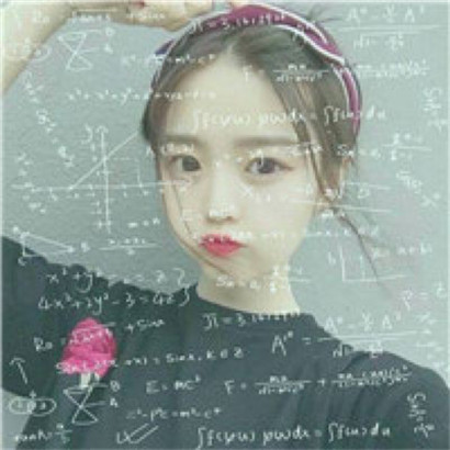 数学公式头像女生,时尚与艺术的新交融