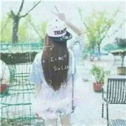 数学公式头像女生,时尚与艺术的新交融