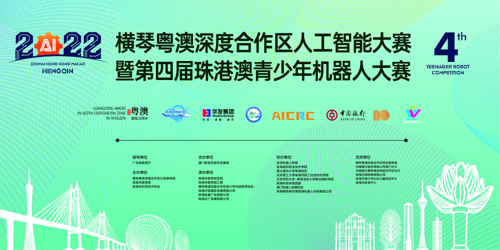 澳门天天好挂牌正版,高效计划实施_QIZ34.539竞技版