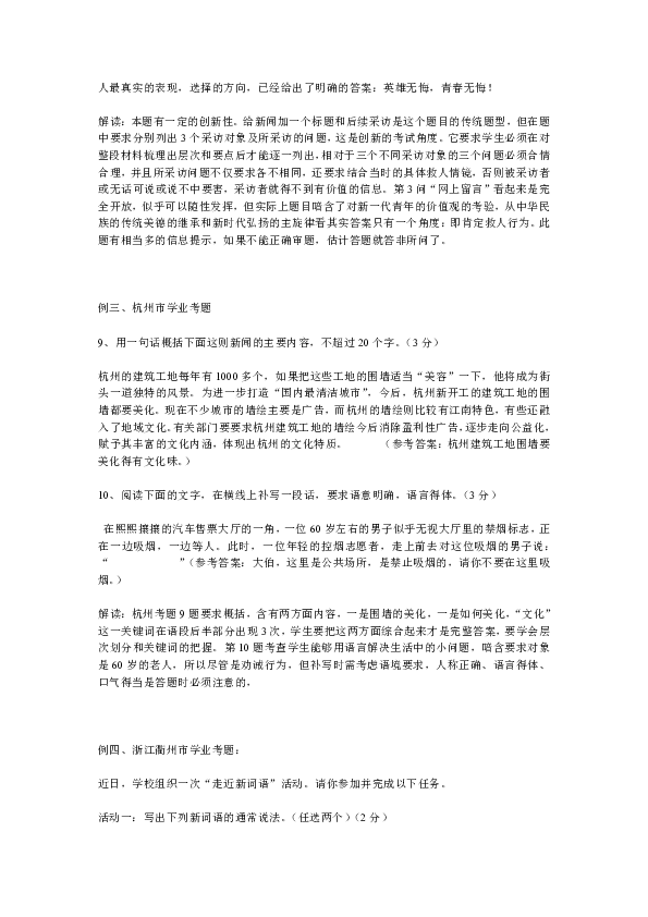 4949正版免费资料大全,动态解读分析_ZTC34.555生活版