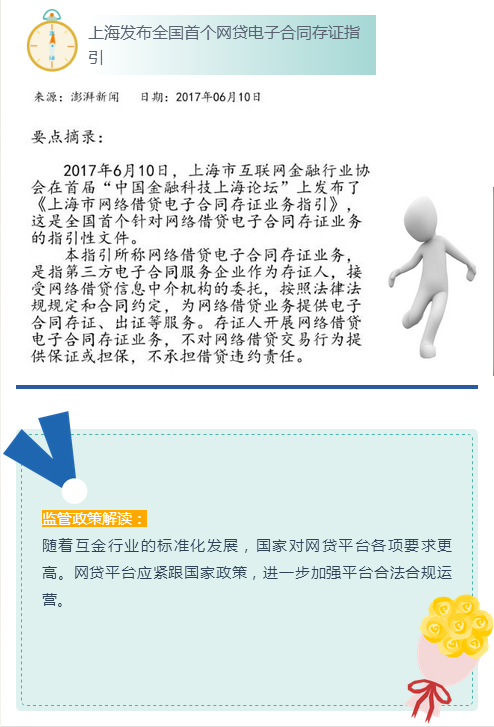 4949正版免费资料大全,动态解读分析_ZTC34.555生活版