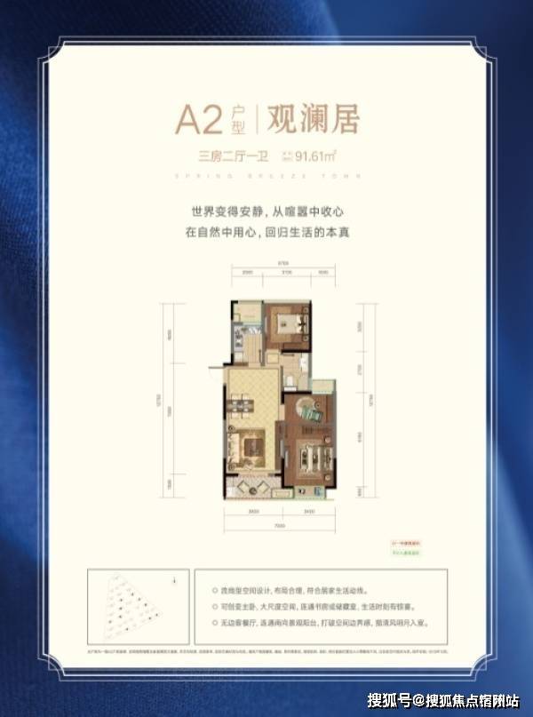 合肥最新房价格,家的温馨故事与房价走势揭秘