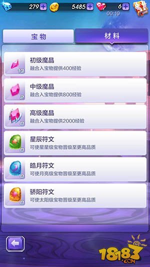 液晶拼接屏 第872页