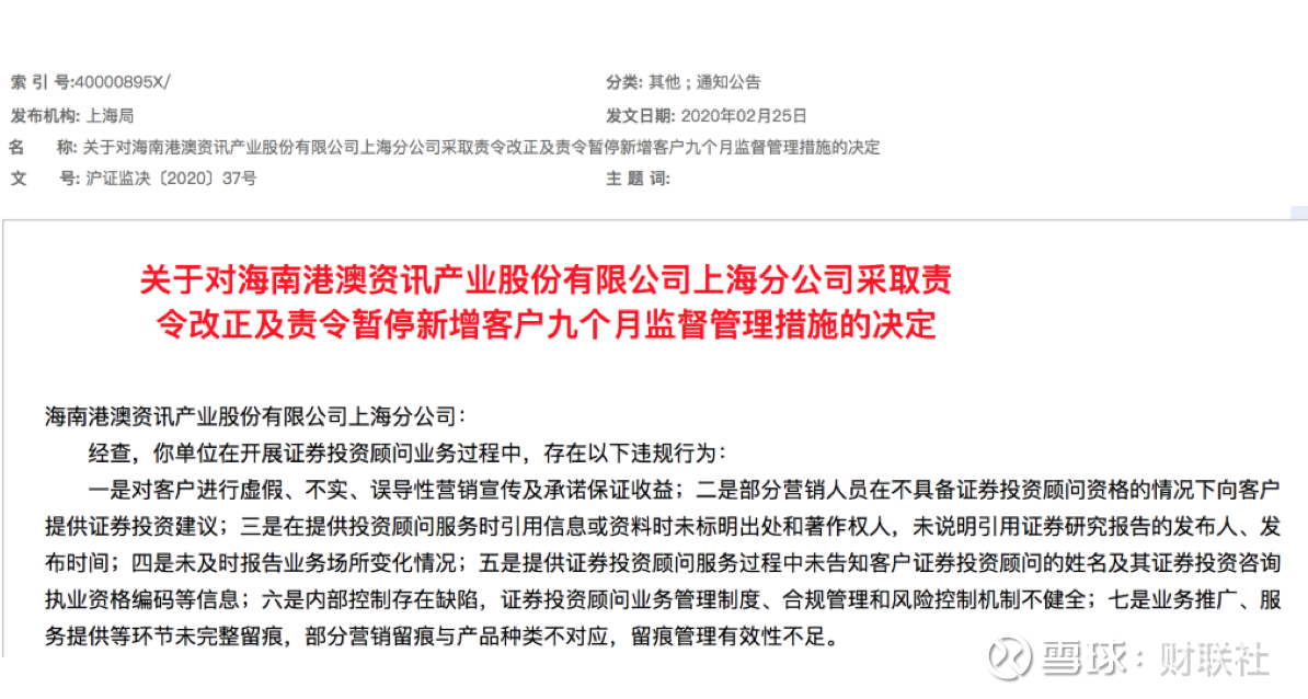 贞硕商显智能科技 第876页