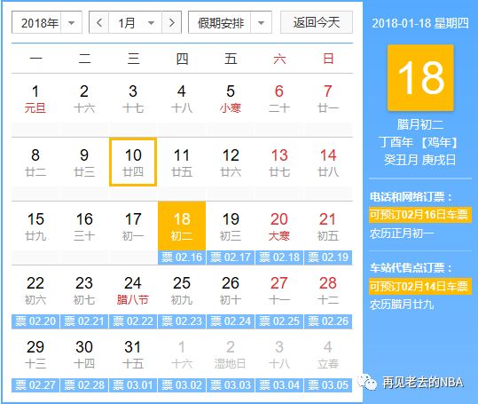 管家婆一票一码100正确今天,专业解读方案实施_PGS34.158跨平台版