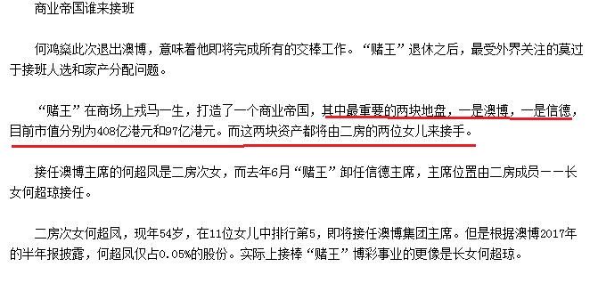 新澳门中特六肖,多元化诊断解决_KPS34.690习惯版