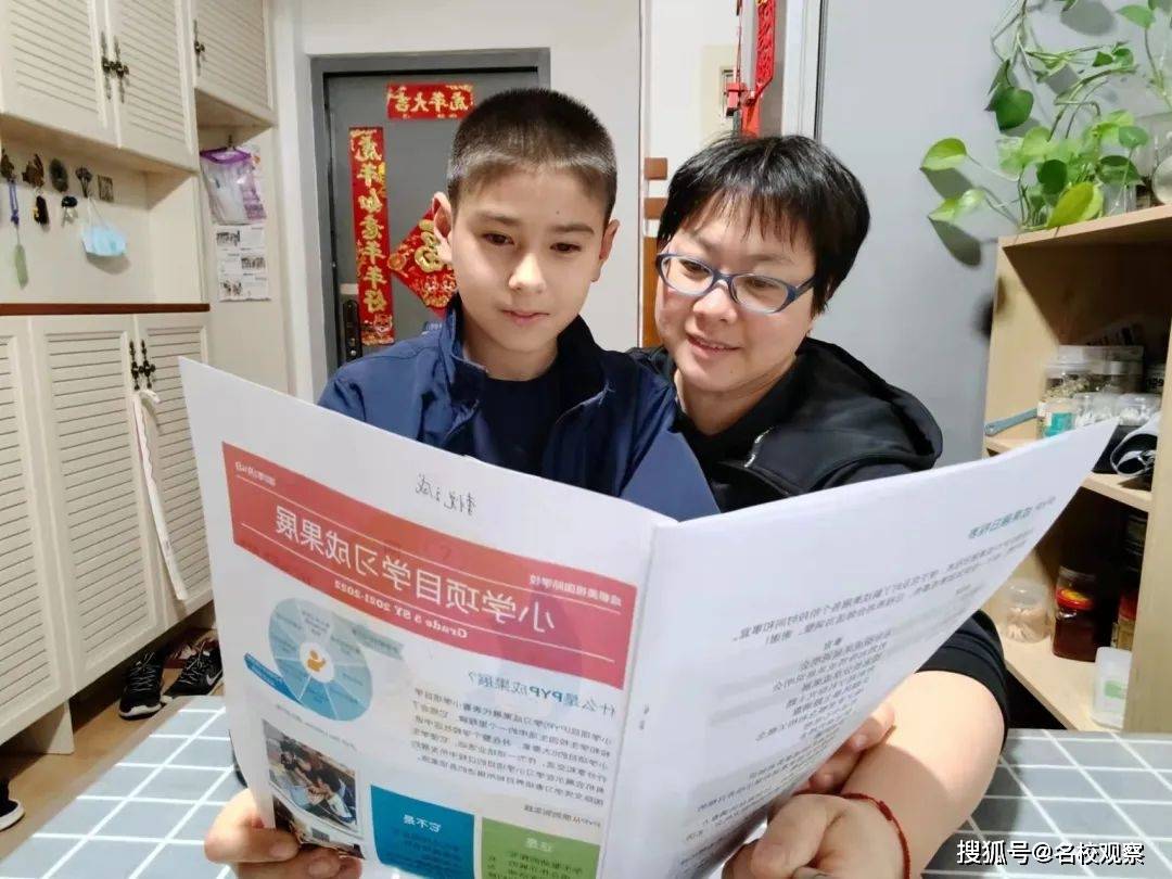 华辰风最新章节,蜕变之力与学习带来的自信与成就感