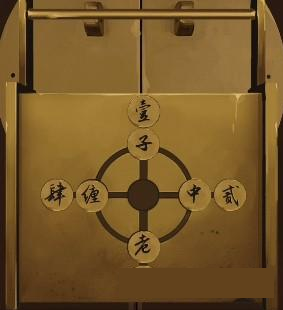 液晶拼接屏 第871页