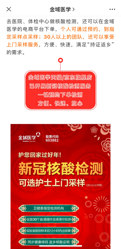 7777788888精准管家婆凤凰网,处于迅速响应执行_XOW34.712冒险版