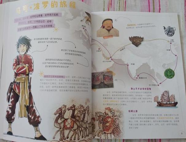 探索最新世界地图的奇妙旅程,温馨有趣的日常故事