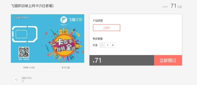 探索最新世界地图的奇妙旅程,温馨有趣的日常故事