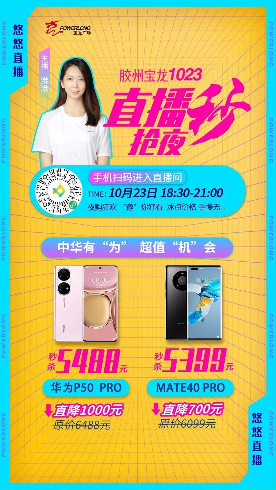 2019最新款华为手机,探秘小巷中的宝藏，2019最新款华为手机体验之旅