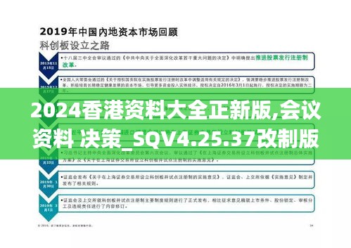 2024香港内部最准资料,连贯性方法执行评估_ZNT34.682共鸣版