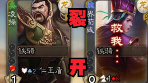 三国杀最新宝,英雄风采的独特展现