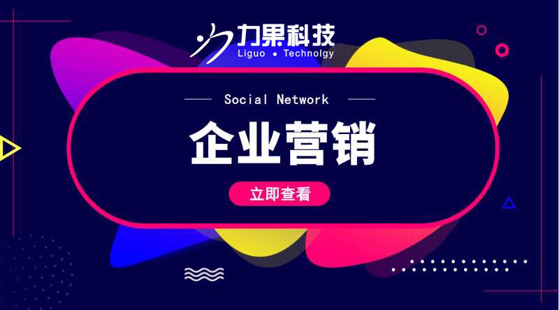 贞硕商显智能科技 第873页