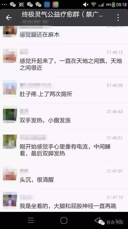 77778888精准管家婆免费,机制评估方案_ZYQ34.226复兴版