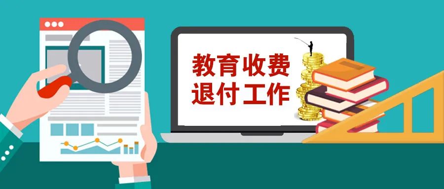 最新一期通的全新内容与特色概览