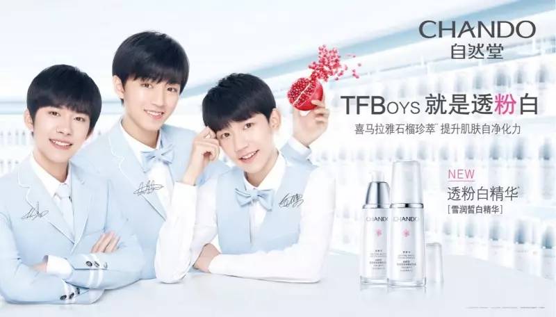 贞硕商显智能科技 第872页