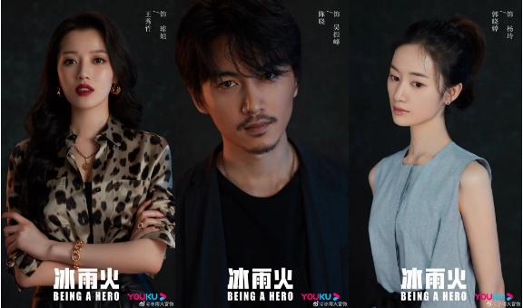 王一博最新热播剧,绝对不容错过!🔥