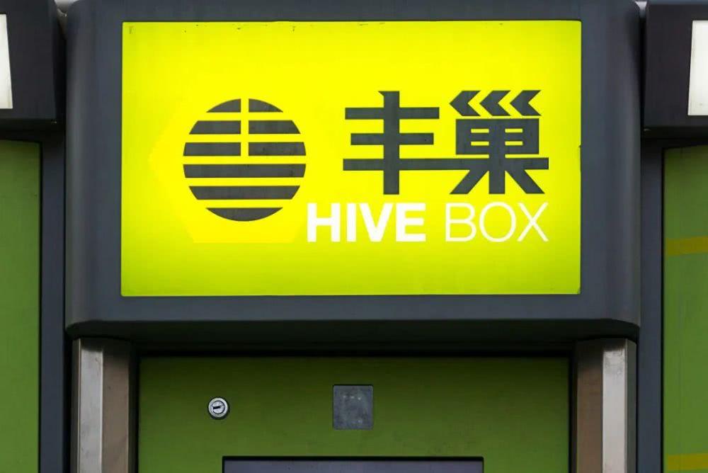 北京外卖小哥最新动态,科技革新引领配送体验新篇章