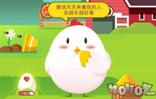 蚂蚁庄园今日答案揭秘,科技新品展现未来魅力,智能生活体验前所未有