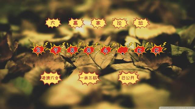 2024澳门天天六开彩免费资料,统计材料解释设想_YTB34.443实用版