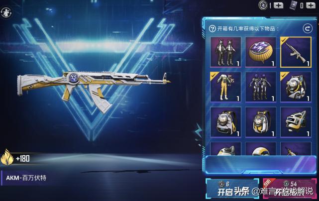 和平精英军需最新爆料，未来战场新装备深度解析