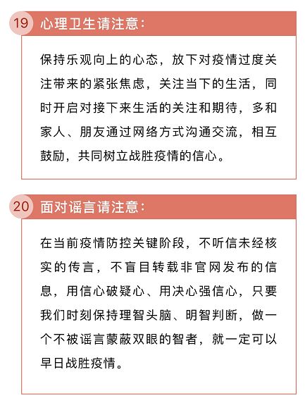 澳门研究生49个码,专家意见法案_AAG34.338防御版