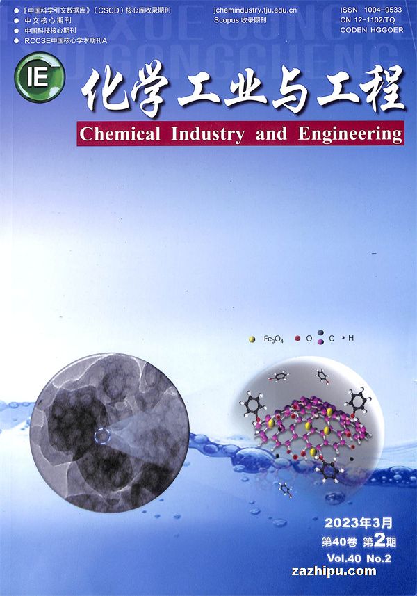 濠江论坛22324C0m,化学工程和工业化学_ONQ34.724未来版