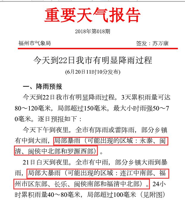 LED显示屏厂家 第867页