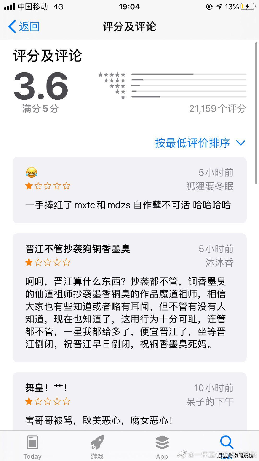 管家婆一码一肖100中奖舟山,问卷调查_EGL34.793原型版