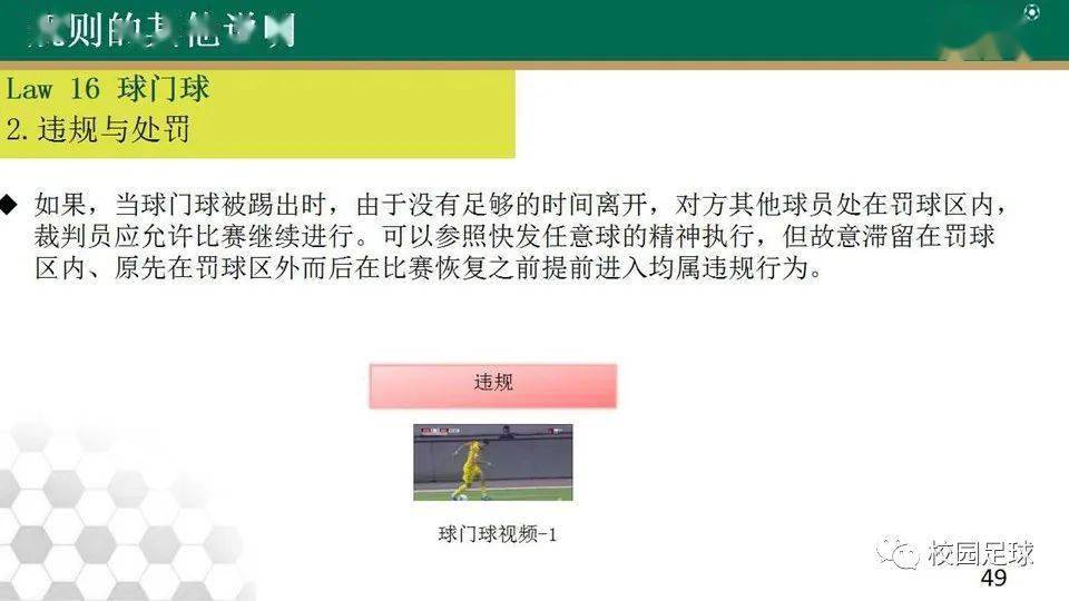 大众网官方新澳门,专业解读方案实施_WAZ34.929复兴版