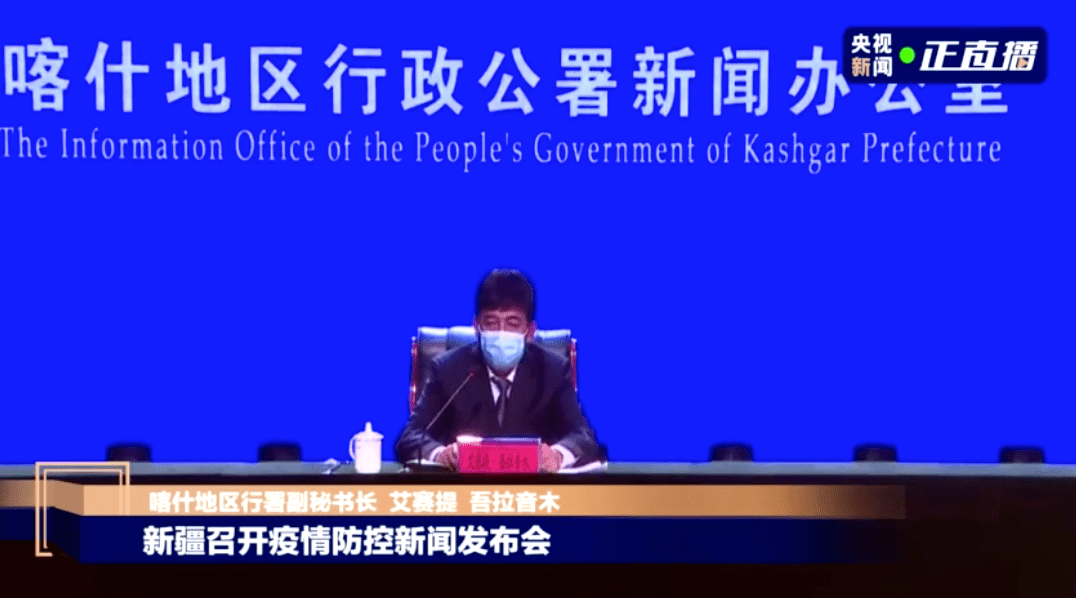 新疆最新疫情信息更新