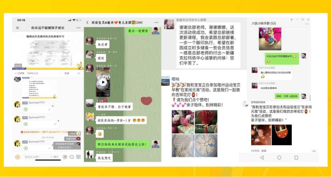 新奥门免费公开资料,现代化解析定义_CBF34.806儿童版