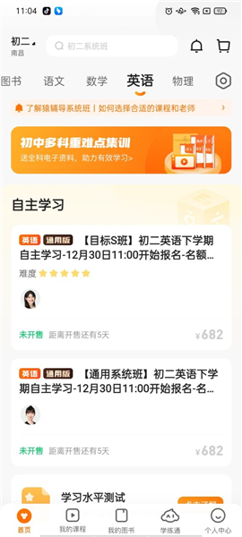 管家婆一码一肖100中中中,精准数据评估_KQJ34.238便签版
