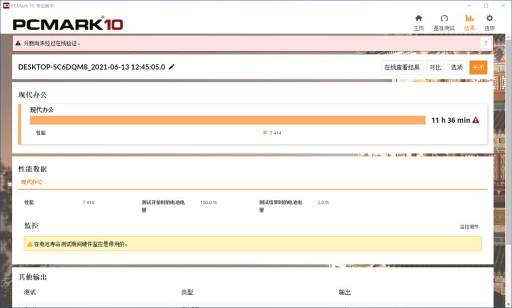 新澳资料免费大全,自我评价_ZQJ34.955闪电版