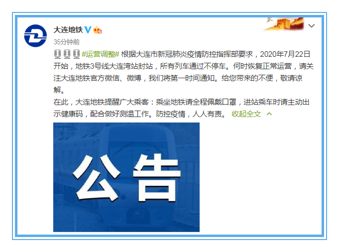 新澳今晚开什么号码刘半仙,解析解释说法_GWX34.867贴心版