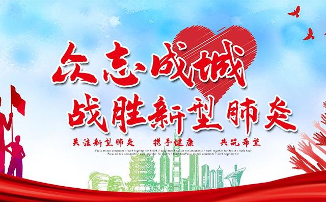 世界最新疫情消息交织的温馨日常故事