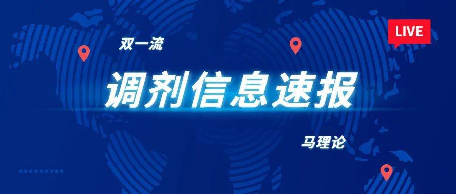 22324濠江论坛最新消息广泛的关解,数据分析计划_NEJ34.704影音版