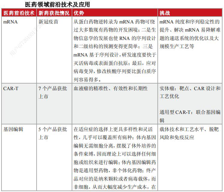 澳门码今天的资料,数据导向程序解析_CRO34.851按需版