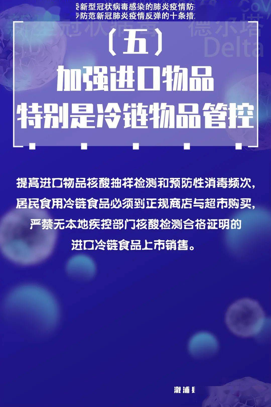 全球最新肺炎疫情动态,变化中的学习,信心与成就的力量