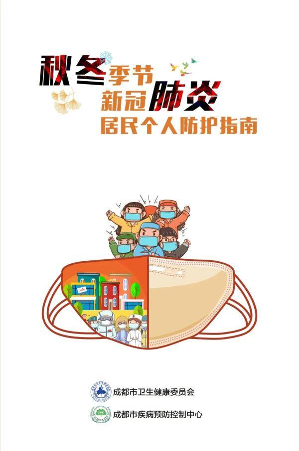 全球最新肺炎疫情动态,变化中的学习,信心与成就的力量